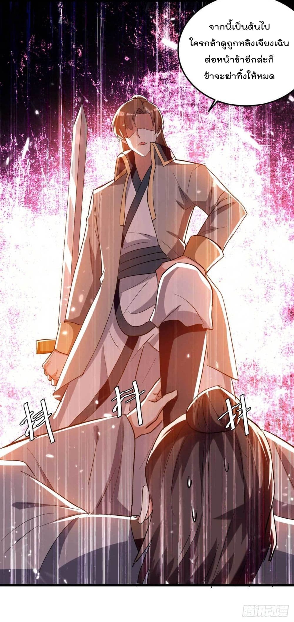 Emperor LingTian 221 (14)